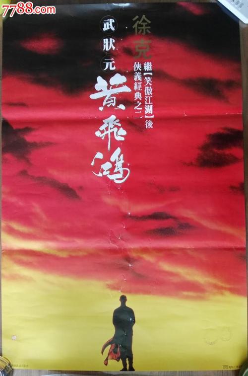 哪里可以办马里兰州出生证明
